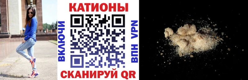 Сколько стоит Качканар Гашиш Каннабис НБОМе ГЕРОИН Мефедрон A PVP