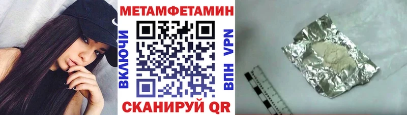 АМФЕТАМИН VHQ  Качканар 