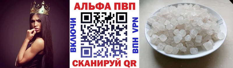 даркнет формула  Качканар  A PVP мука  как найти наркотики 