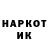 КОКАИН 97% Den4ik King