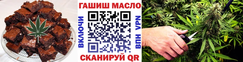 где купить наркоту  Качканар  Canna-Cookies конопля 