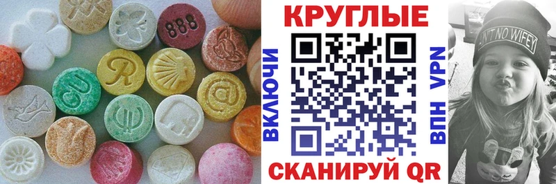 купить   Качканар  Экстази Cube 