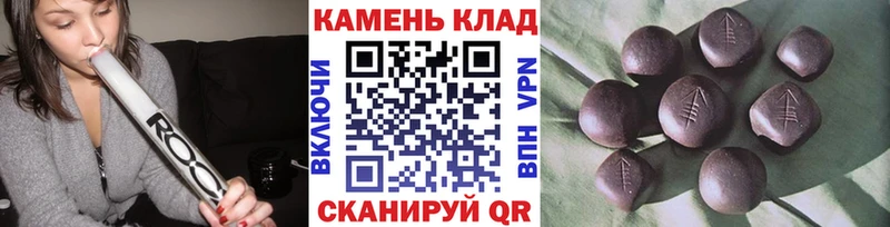 ГАШИШ Ice-O-Lator  магазин    Качканар 