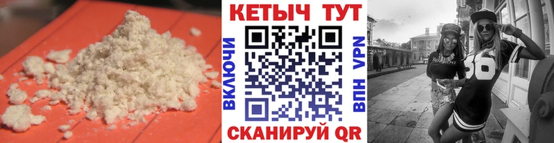 Кетамин VHQ  Качканар 