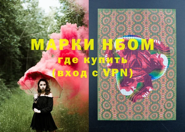 кокаин премиум Арсеньев