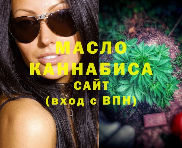 кокаин премиум Арсеньев
