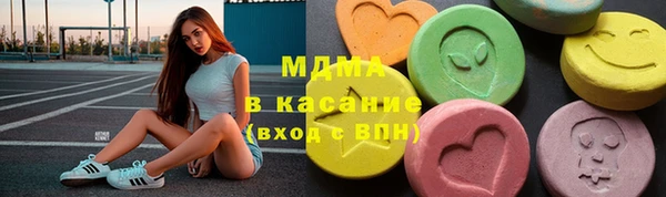 кокаин премиум Арсеньев