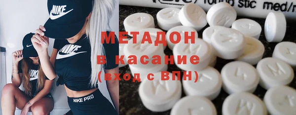 кокаин премиум Арсеньев