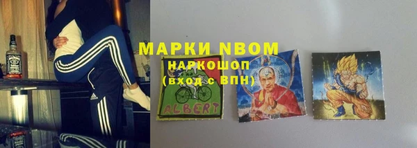 скорость Армянск