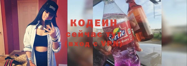 скорость Армянск