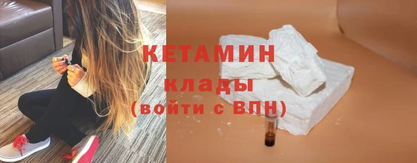кокаин премиум Арсеньев