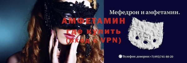 кокаин премиум Арсеньев