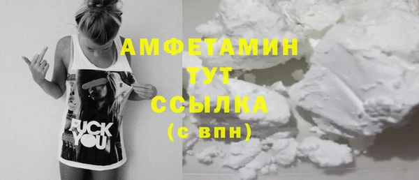 скорость Армянск