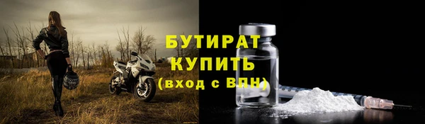 кокаин премиум Арсеньев