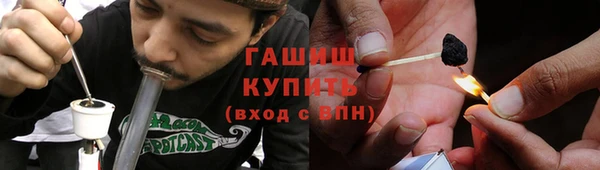 соль курить ск Алексеевка