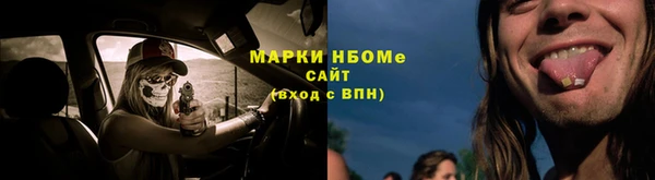 скорость Армянск