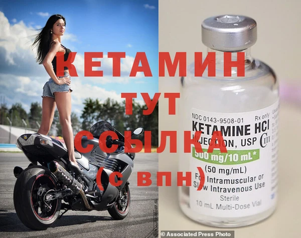 скорость Армянск