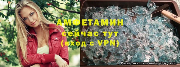 скорость Армянск