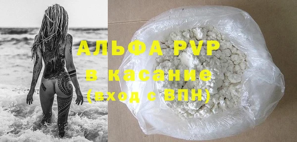 apvp Алексин