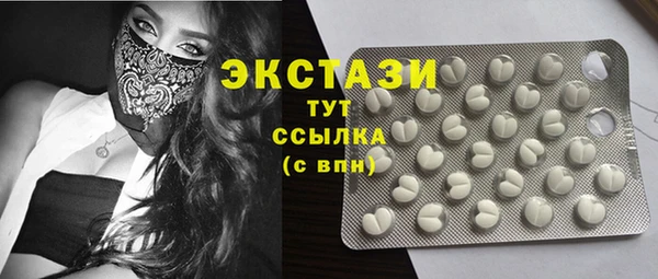 ПСИЛОЦИБИНОВЫЕ ГРИБЫ Зеленодольск