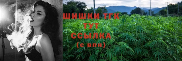 кокаин премиум Арсеньев