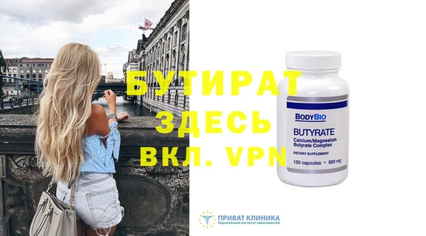 скорость Армянск