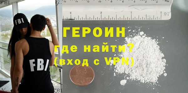 кокаин премиум Арсеньев