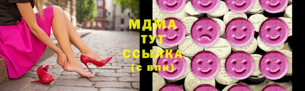 скорость Армянск