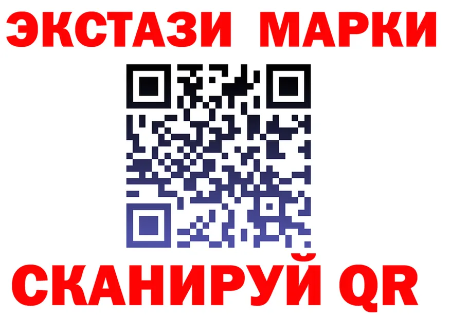 Марки N-bome 1,8мг ССЫЛКА shop omg Качканар