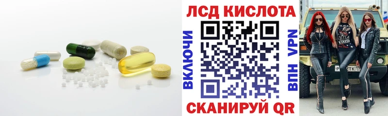 LSD-25 экстази ecstasy  Качканар 