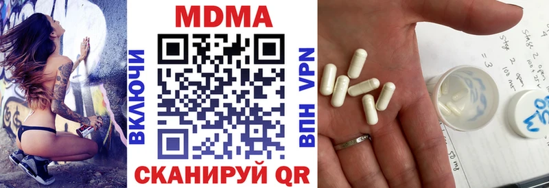 МДМА кристаллы  что такое   Качканар 
