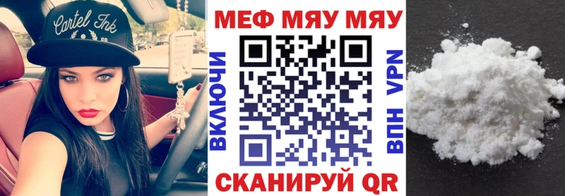 Меф кристаллы Качканар