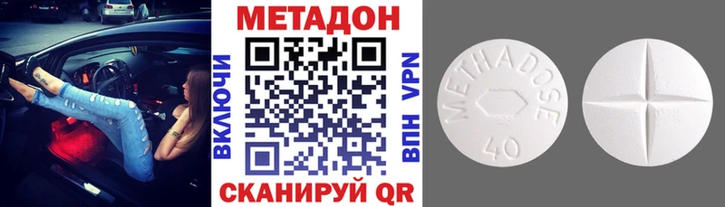 Метадон VHQ  дарк нет Telegram  Качканар 