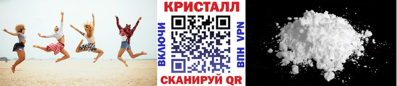 Метамфетамин винт  Качканар 