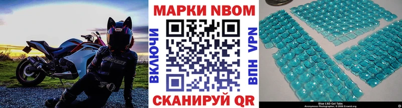 Наркотические марки 1500мкг  купить наркотики сайты  Качканар 